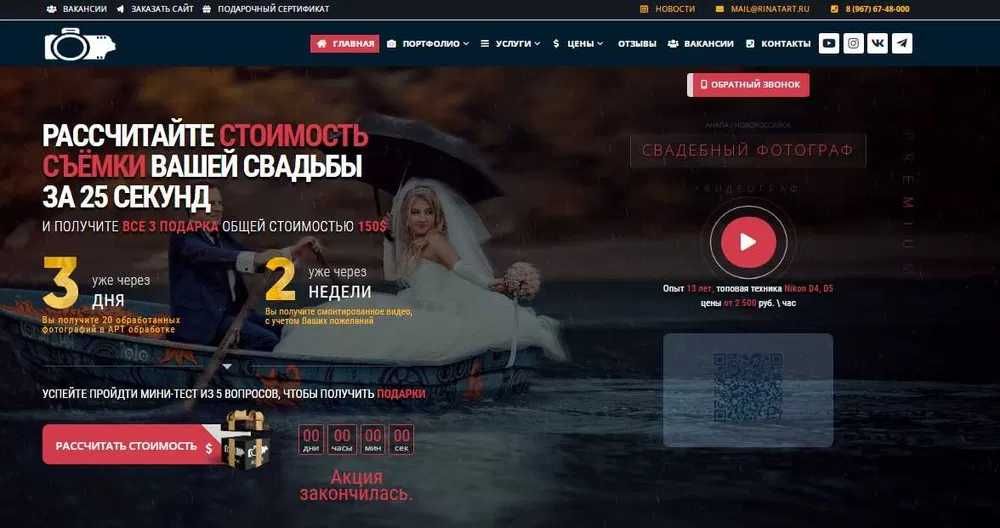 Создание, разработка сайта, лендинг, интернет-магазин / Sayt yaratish