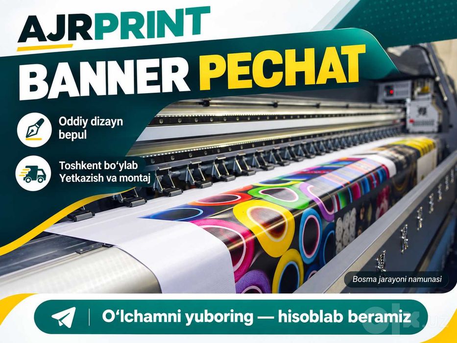BANNER PECHAT • 3D-Буквы | Вывески И Реклама На Заказ |  Баннеры