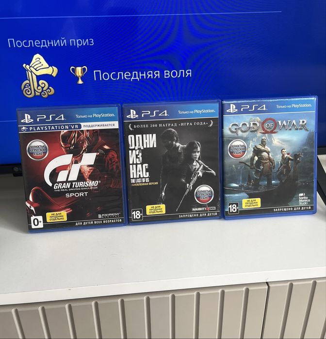 PlayStation 4 slim и 12 игр