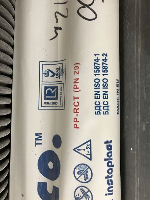 PPR ф50 PN20 - 6бр по 3м