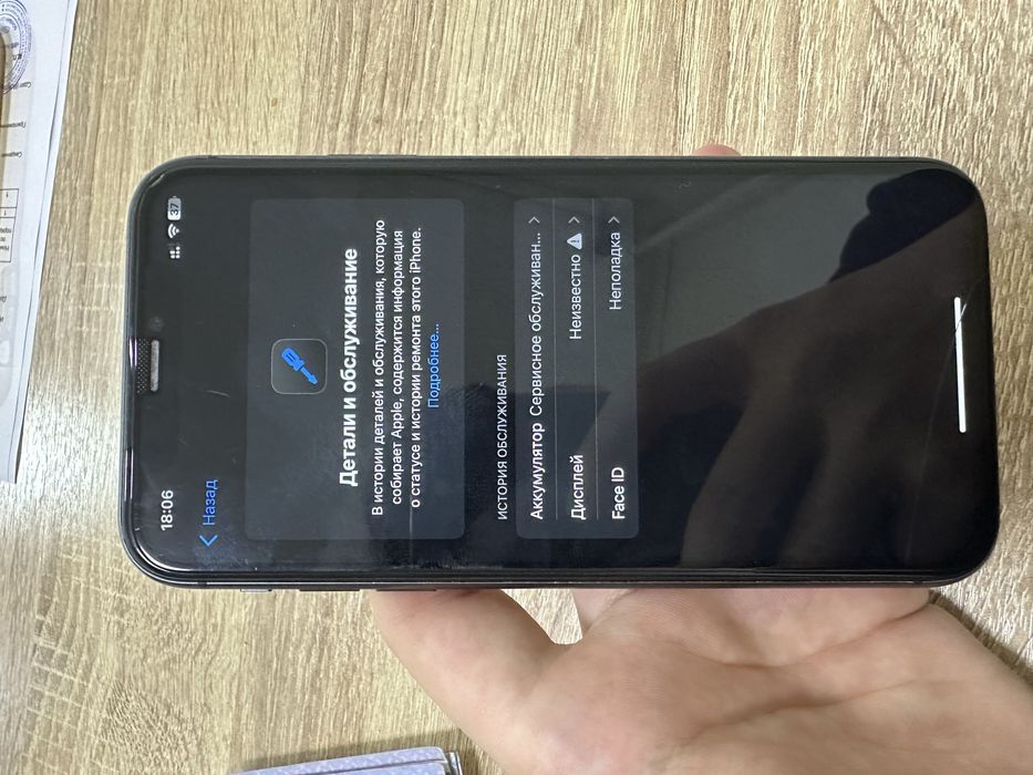 IPhone 11 64гб срочно