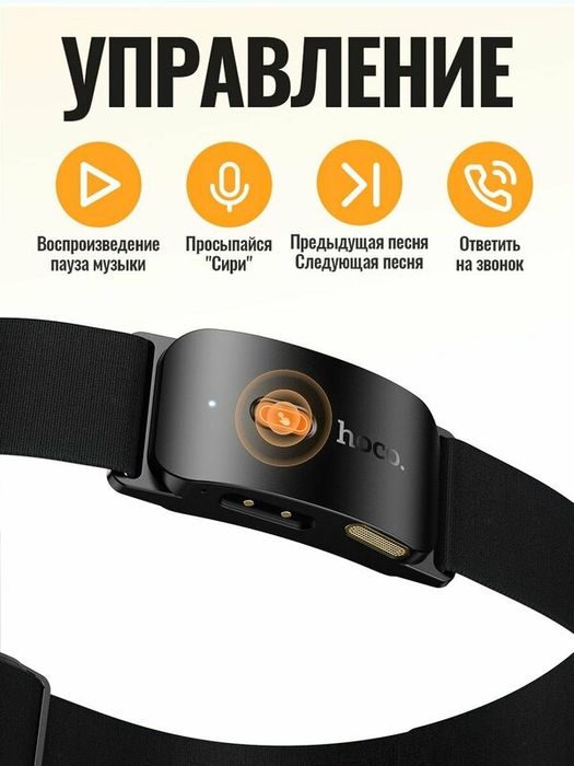 Спортивные наушники открытого типа с оголовье / Доставка 24/7