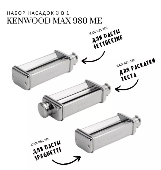 Kenwood Cooking Chef KCL96.004DG