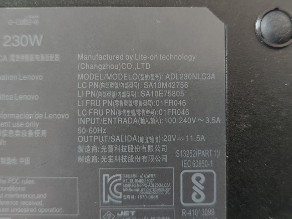 Оригинално зарядно за LENOVO 20V / 11.5A / 230W