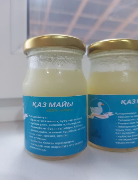 Қаз майы. Гусинный жир