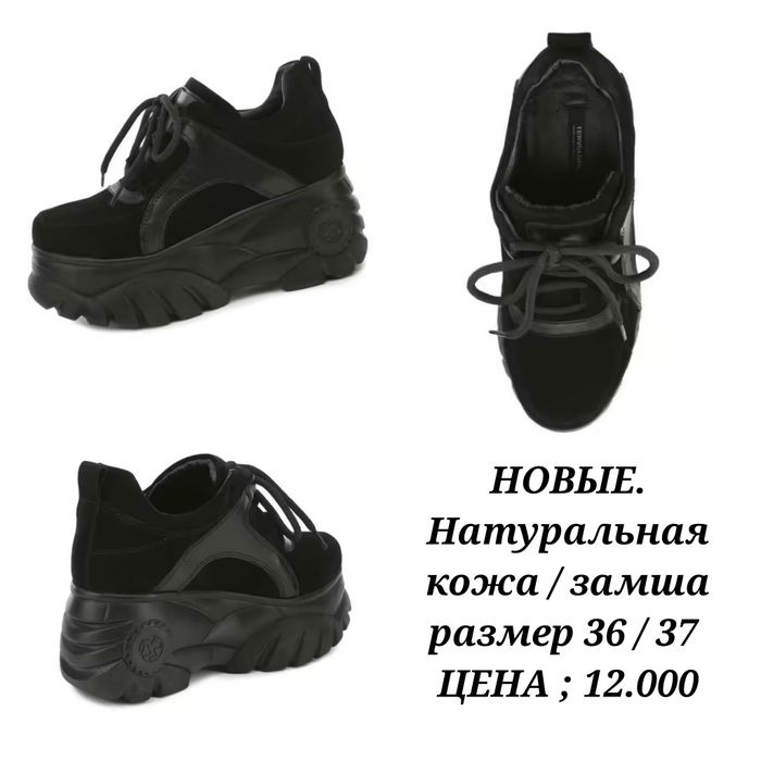 Продаю одежду обувь все новое листайте