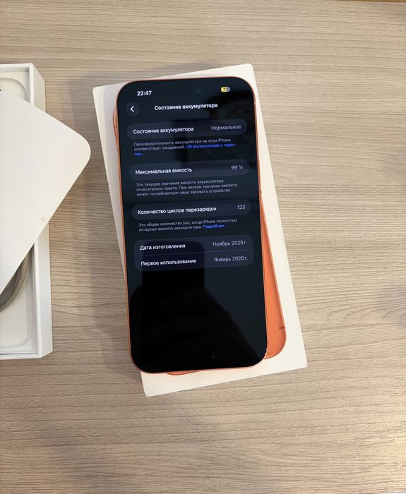 iphone 17 pro max 256gb