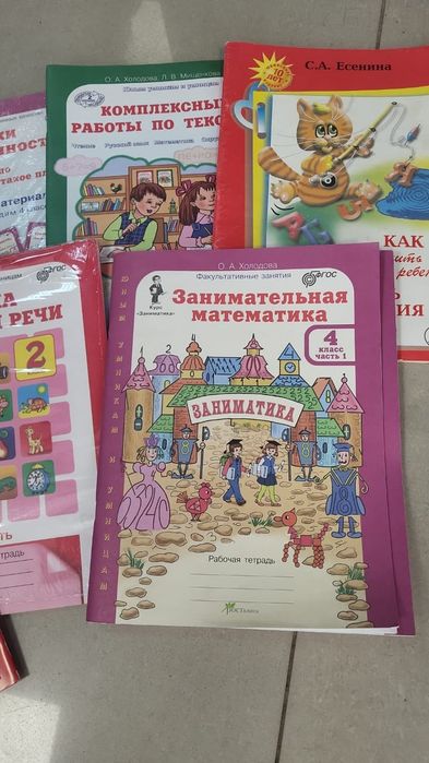 Канцелярские товары