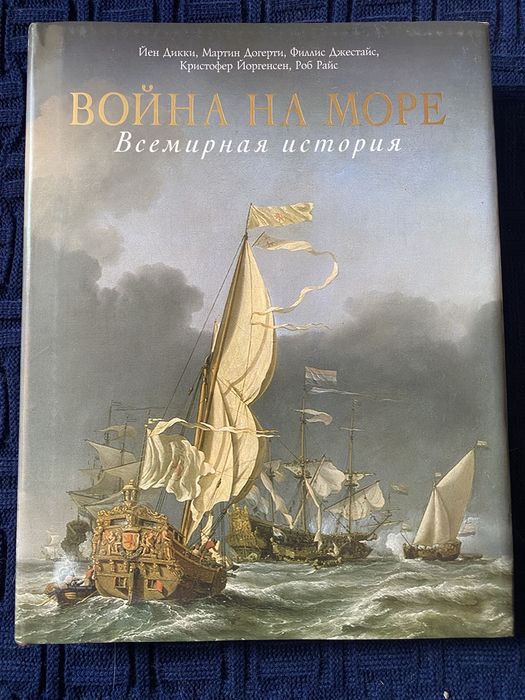 Коллекционные книги