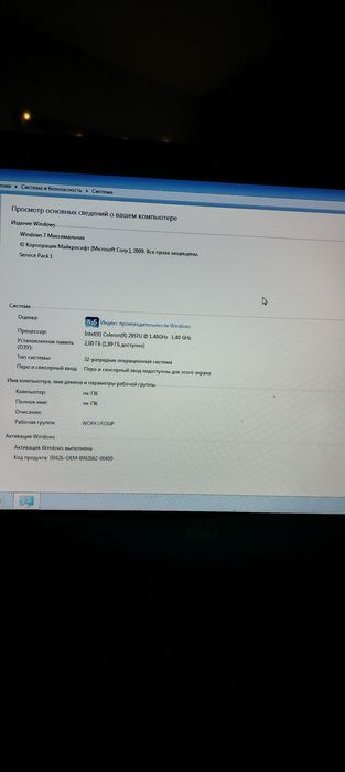 Продам ноутбук Dell