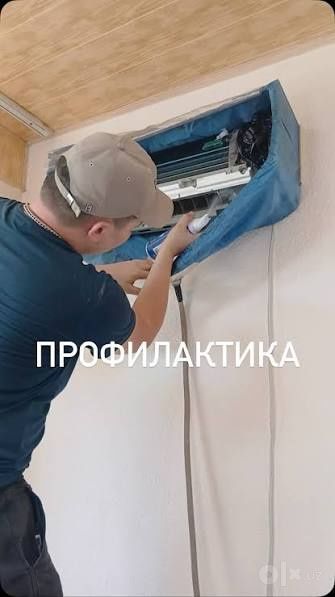 Konditsioner ustanofka va remon