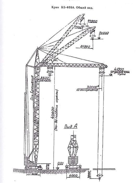 Продам Башенный кран