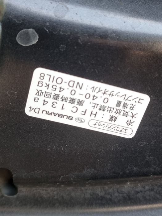 Капот на Subaru Outback BS