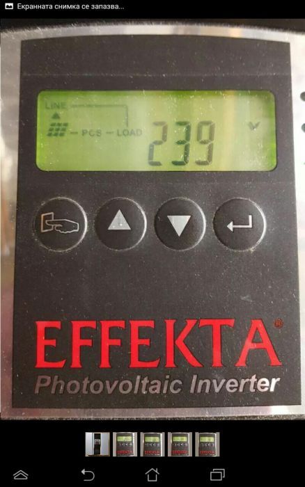 Инвентор соларен 3 Кв. Effekta