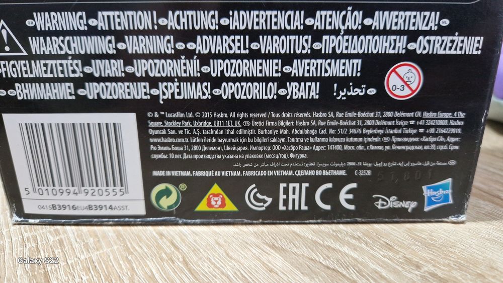 Star Wars Disney Robot