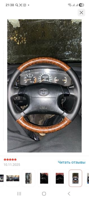 Перетяжка руля. Прошивка руля