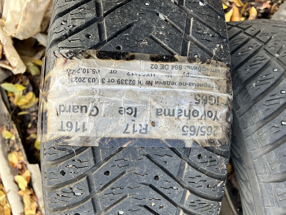 Продам шины 265/65/17