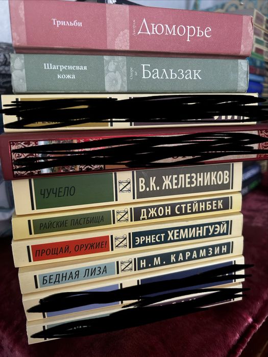 Продаю новые книги