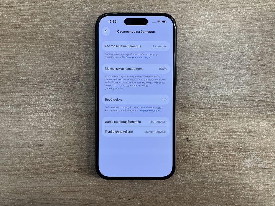 iPhone 16 128GB 100% Бат Гаранция