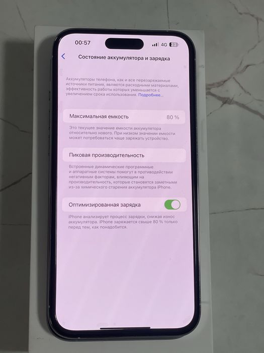 iPhone 14 Pro Max 128GB