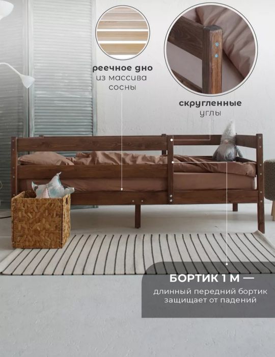 Продам детскую кровать и матрас