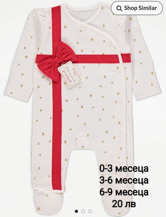 Коледни дрешки от новородено до 2 години