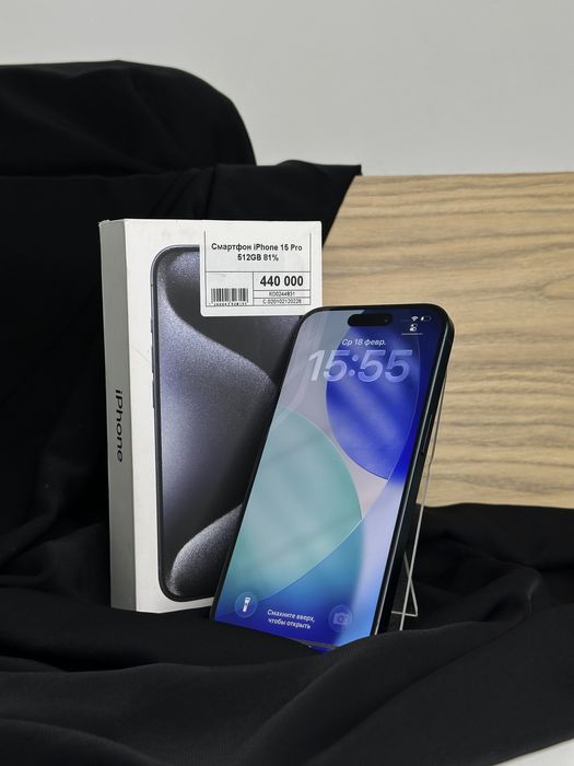 Iphone 15 Pro, Айфон 15 Про, Рассрочка, Апорт Маркет