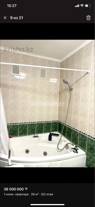 Квартира 1 комнатная