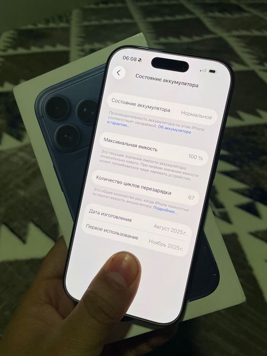 iPhone 17 pro 256gb E sim