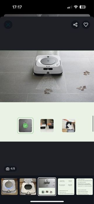 Irobot braava jet m6-подочистачка/моп