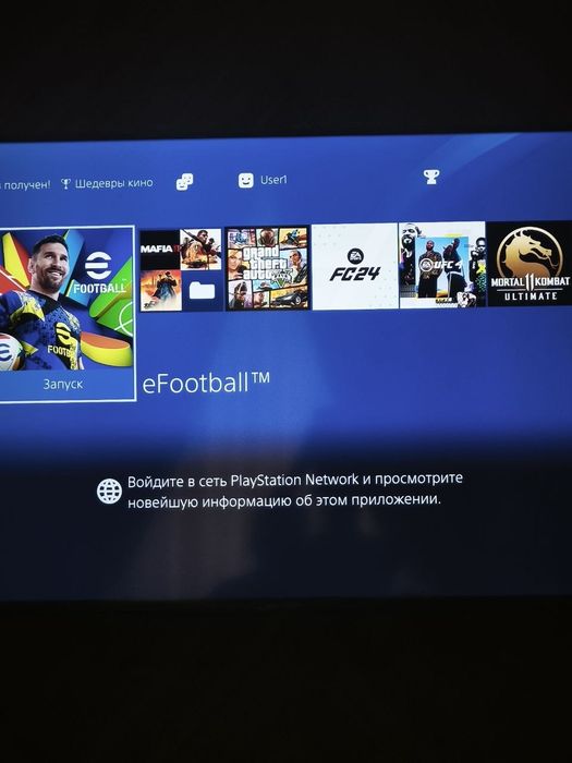 ps4 pro oʻyini 1 tb joyi bor