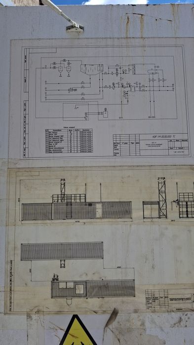 Комплекс очистки резервуаров КОР-1М