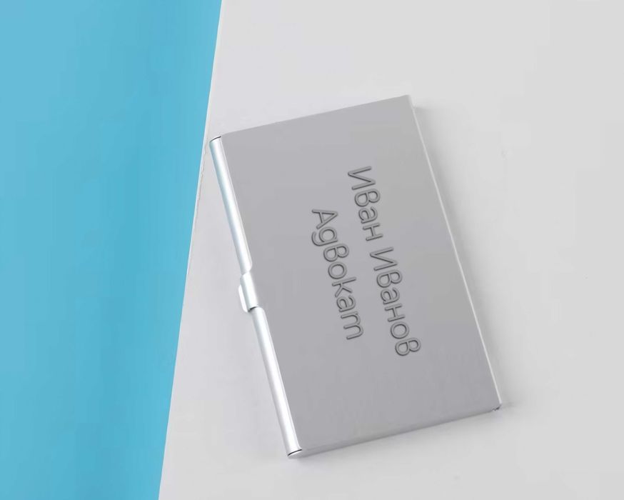 Персонализиран cardholder / визитник