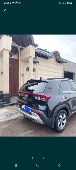 Other Sonet 2024 — 3