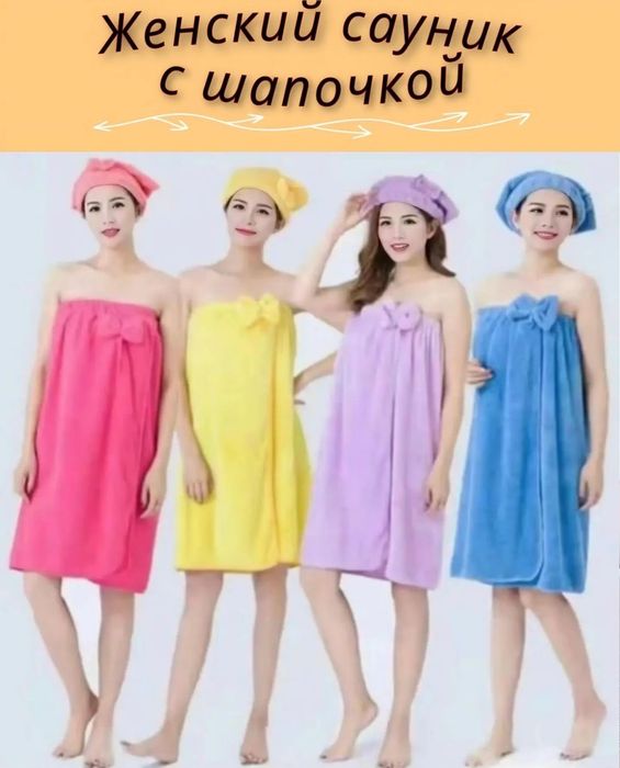 Сарафан- полотенце для сауны