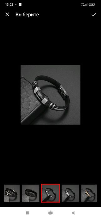 Стилна кожена гривна