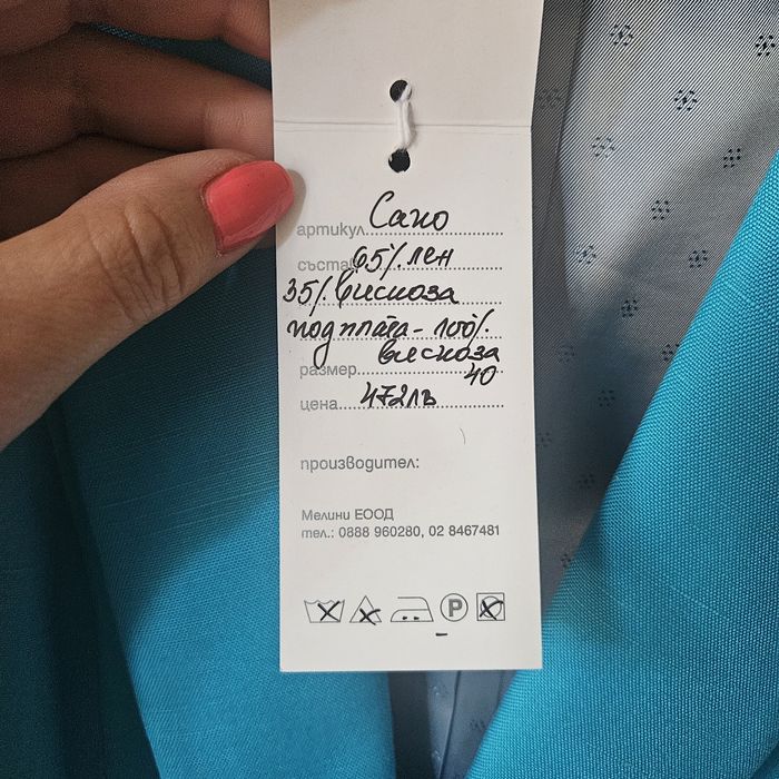 Сако лен Mellini фещън