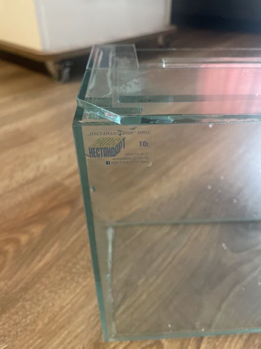 Аквариум 10 литра