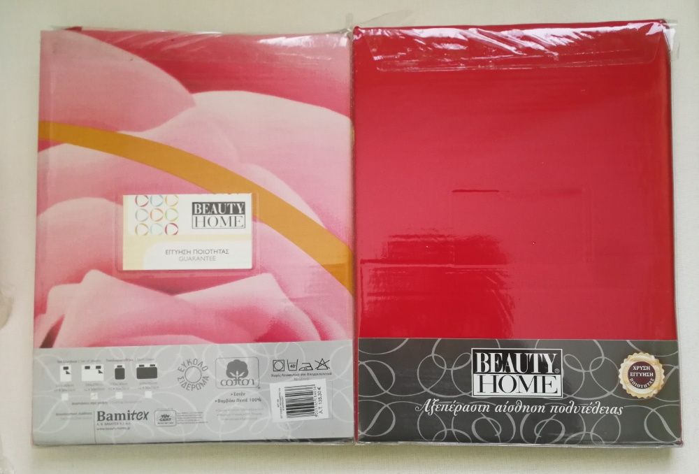 Спален комплект /чаршафи/, размери: 230х260, памучен сатен 100% .