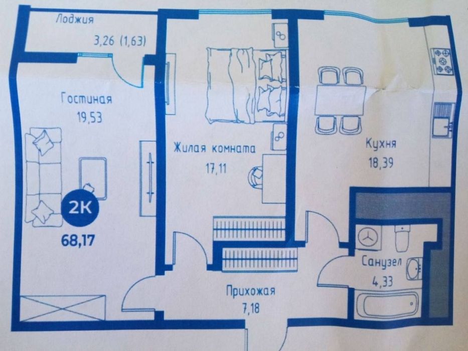 Прадается квартира ЖК Regnum Plaza