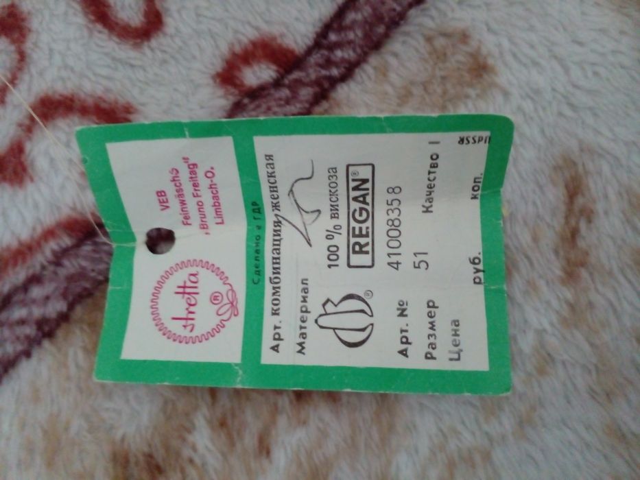 Продаются ночнушки