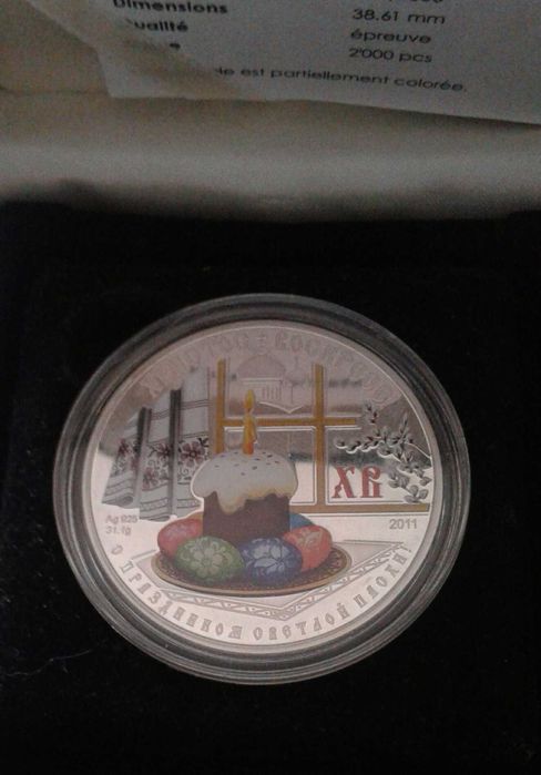 Монеты  разные серебро