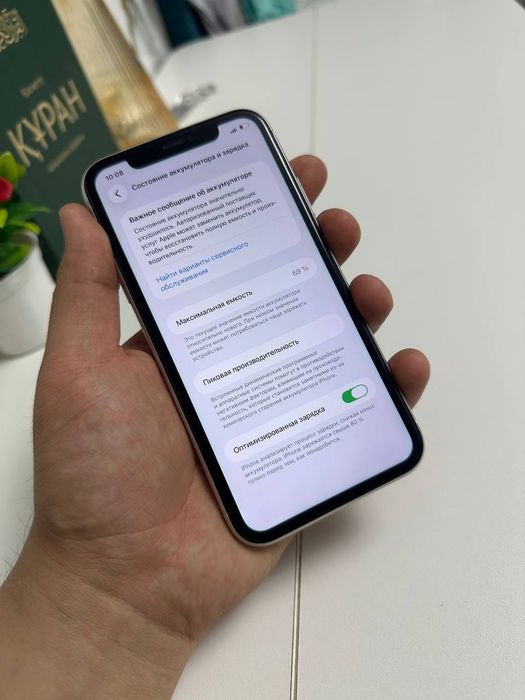 iPhone 11 64G 69% ( обмен )