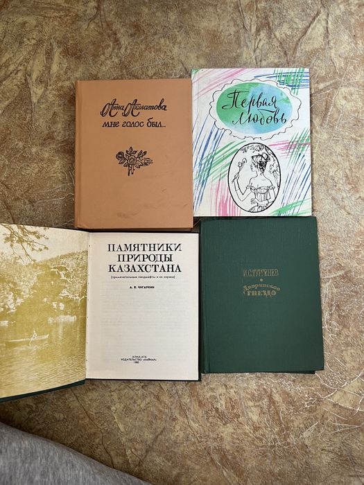 Книги разного жанра