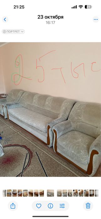 Продам все для дома