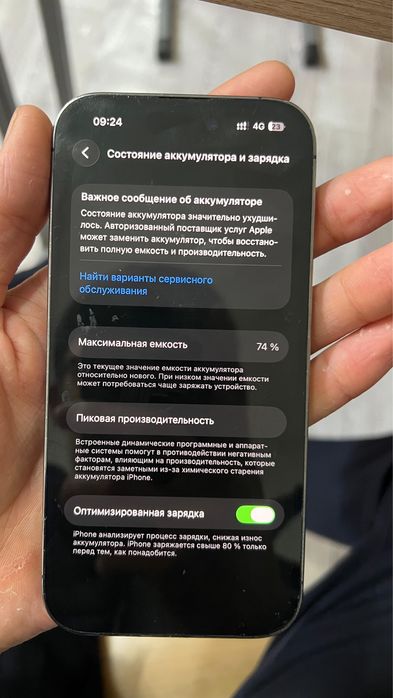 Айфон 14про 256