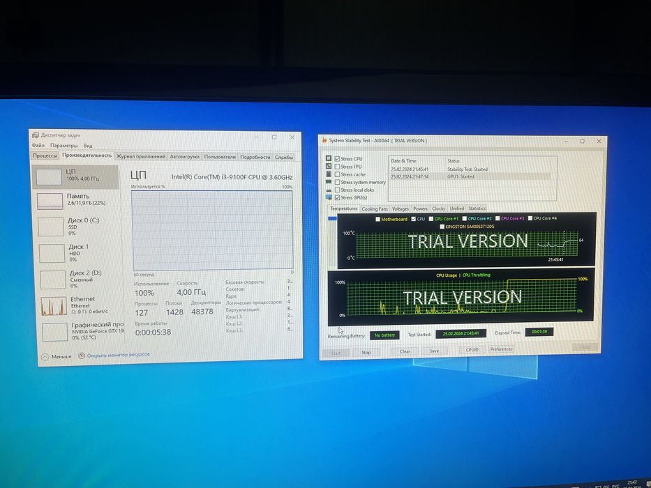 Продам игровой компьютер!