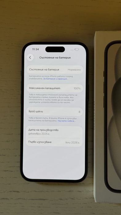 IPhone 15 128gb
