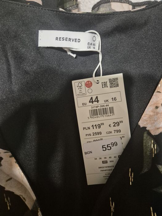 Нова рокля Reserved с етикет
