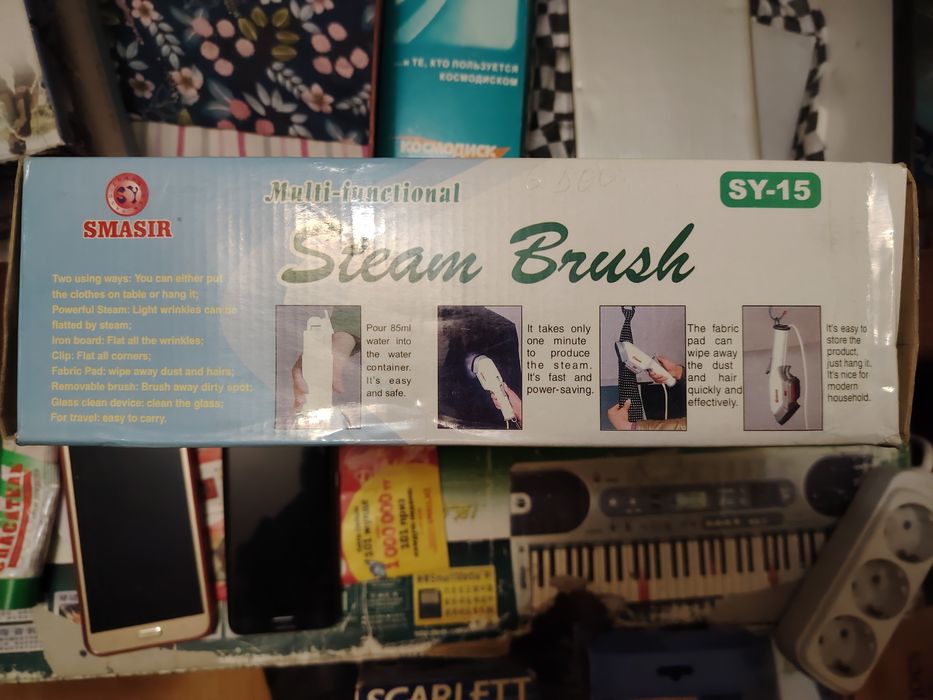 Отпариватель мини стим браш
